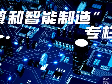 铸造技术咨询有限公司，推动行业升级转型的关键力量