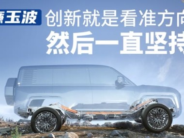 汽车制造技术咨询助力产业升级与企业腾飞