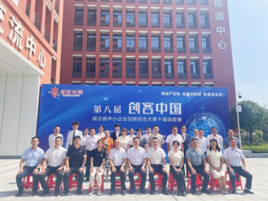 十堰企业技术咨询服务，推动转型升级，塑造核心竞争力