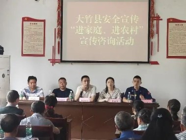 大竹消防技术咨询服务,助力企业构建和谐平安消防安全环境