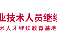 盐城专业疑难解答一站式服务平台
