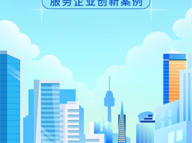 智汇未来，创新领航——技术咨询公司新篇章