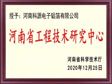 河南质询助力，企业质量管理升级，卓越品牌打造新篇章
