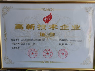 技术咨询公司赋能企业转型，共绘行业发展新蓝图