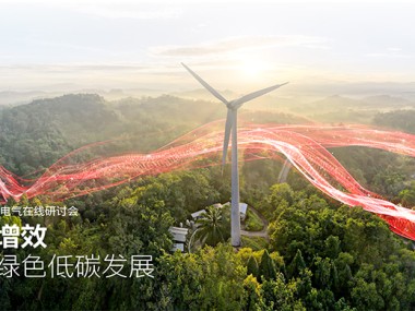 延庆区环保技术咨询公司，推动绿色发展的行业先锋