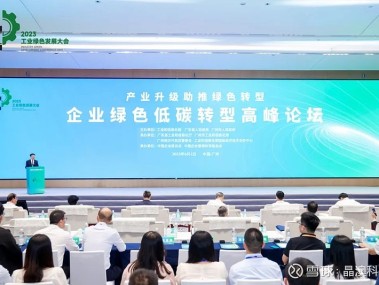 绿色技术咨询采购助力可持续发展，共筑绿色未来蓝图
