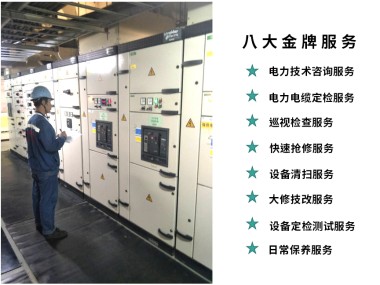 万源消防技术助力企业安全护航，共建和谐发展环境