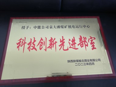 技术创新，企业发展的强力助推器