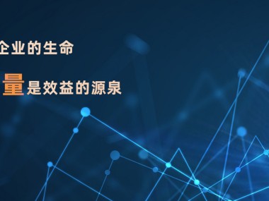 卓鑫广州技术咨询，引领企业数字化转型，树立行业标杆典范