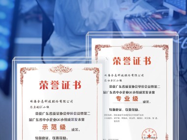 长丰品质技术咨询，助力企业塑造品质优势，增强核心竞争力