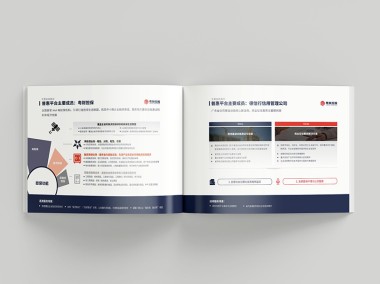 广东工商技术咨询费用全解析，服务内容与预算揭秘