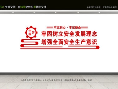 济南建大安全技术咨询,护航企业安全发展,共筑美好未来
