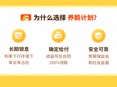 养殖无忧，养鸭鹅技术咨询热线，助您轻松破解养殖难题