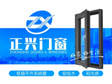 烟台门窗一站式技术服务热线，专业解答您的门窗疑问