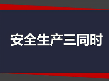 德安技术咨询，护航企业安全，共建和谐安全生态