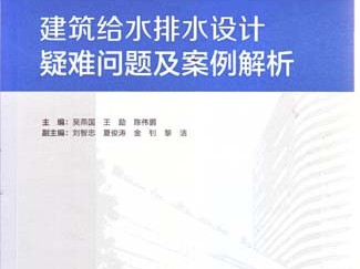 揭秘排水技术咨询标，项目成功的关键要素解析