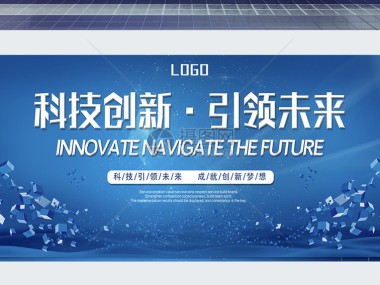 技术咨询赋能企业，技术创新驱动销售新高峰