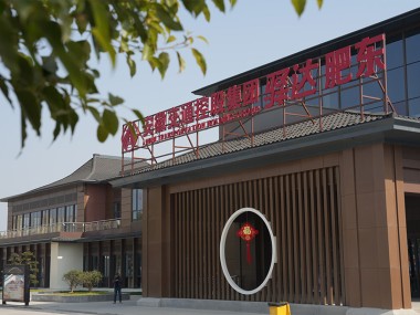 肥东品质技术咨询，助力企业铸就品质高峰，增强核心竞争力