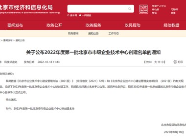 北京专业灌装设备技术咨询，赋能企业高效生产与品质升级