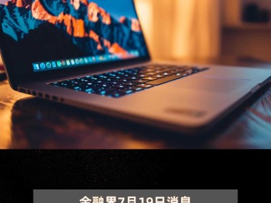 航空技术咨询合同，筑牢航空服务安全高效的法律保障