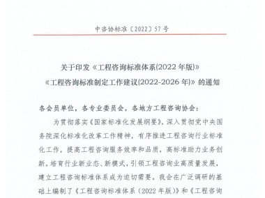 技术咨询公司管理办法深度解读，规范前行，创新驱动