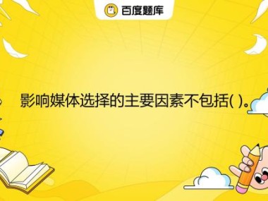 电力技术咨询费用解析,影响因素与规划要点