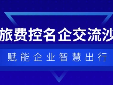 胜芳技术咨询，赋能企业转型，推动产业创新升级