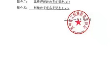 贵州参考技术咨询深度解析，领域与内容全览