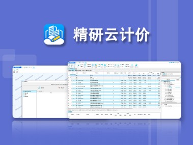 镇江技术咨询精准定价策略，助力企业高效成长