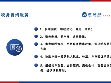 国外技术咨询的价值与实施要点解析
