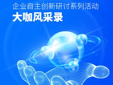 灵创技术咨询,助力企业创新发展的专业伙伴