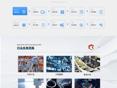 鹭翔咨询，推动企业数字化飞跃，引领产业升级新潮流
