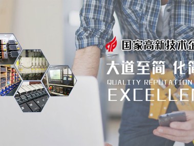 常州企业数字化转型新引擎，定制技术咨询引领产业升级浪潮
