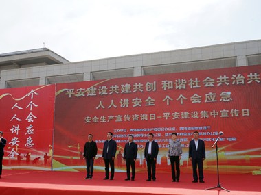 青海萱安,智慧守护,安全技术咨询的护航先锋