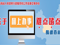 青海企业营销新引擎，精准咨询，领先市场一步