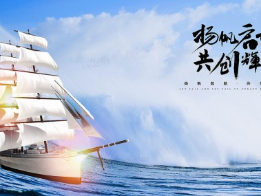 大庆启航，智领未来——技术咨询助力企业稳健腾飞