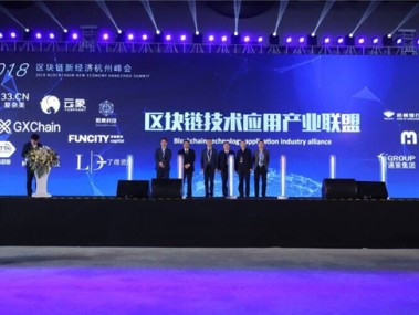 杭州IPFS技术先锋，驱动区块链创新浪潮