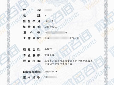 企业创新发展动力之源,鉴证咨询服务技术咨询费解析