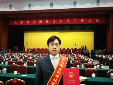 天津同鑫安全技术咨询,企业安全守护的坚定护航者