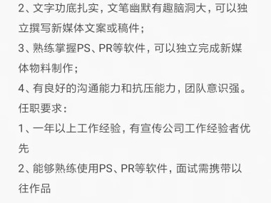掌握印刷技术，开启职业生涯新篇章