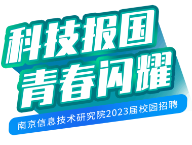 南京技术咨询赋能产业升级，助力企业创新飞跃