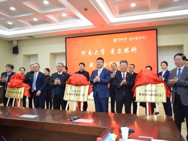 爱颜医疗技术咨询公司,医疗科技发展的领军先锋