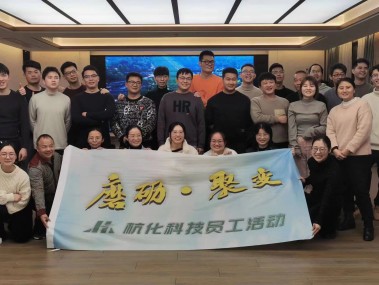 杭州企业技术咨询，助力成长，驱动创新