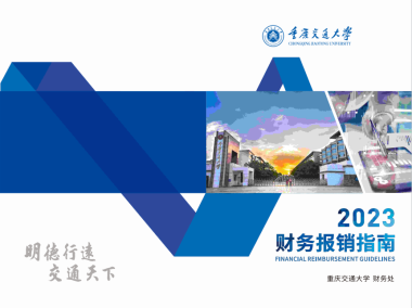 企业转型新动力，报销技术咨询费的关键解析与实操攻略