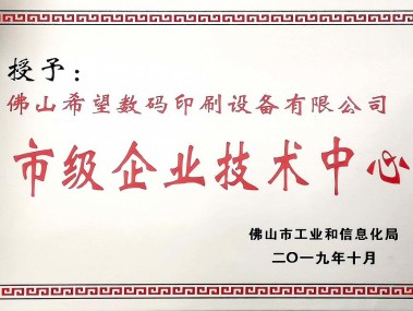 佛山马达技术优化服务，赋能企业马达效能升级