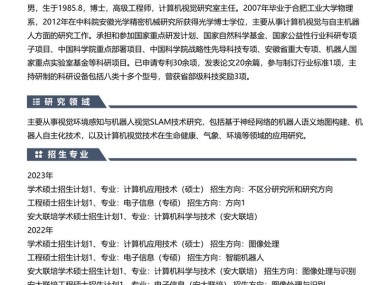 光博技术咨询，照亮光电产业未来发展的智慧灯塔