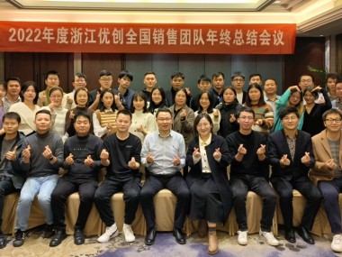 宇创咨询，推动企业转型升级，赋能高质量发展新篇章