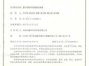 揭秘,高效飞鹰养殖技术秘诀