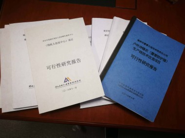 技术咨询在当代工程建设中的关键作用