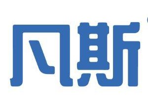 助力绿色转型，上海凡斯环保技术咨询有限公司共创可持续发展未来